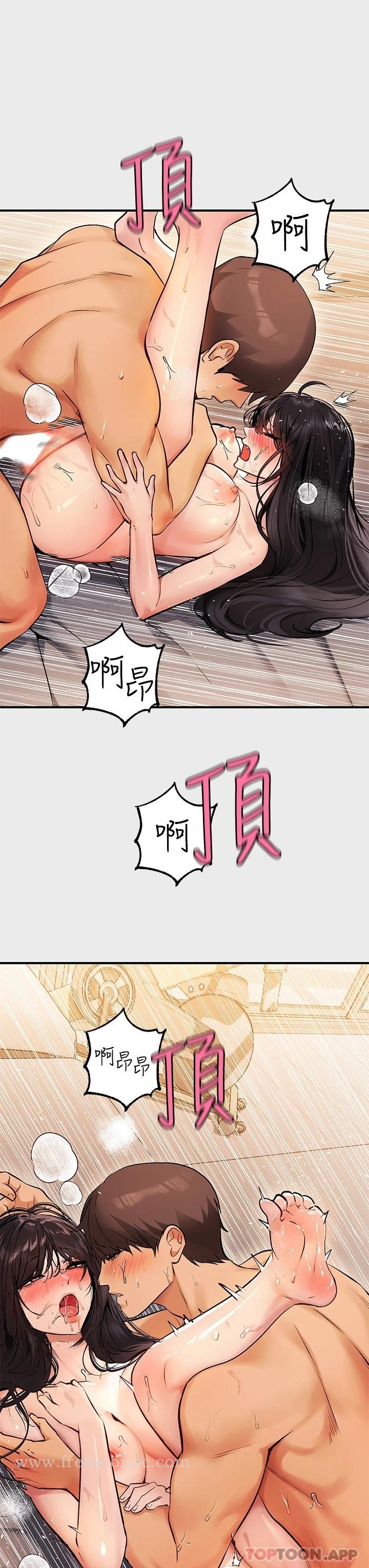 富家女姐姐 第77话-让人高潮连连的变态 第31页