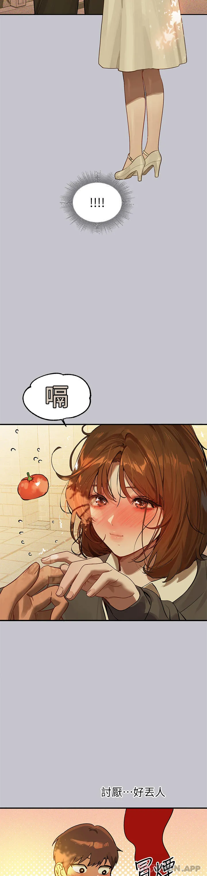 富家女姐姐 第102话-炮声隆隆的夜晚 第8页