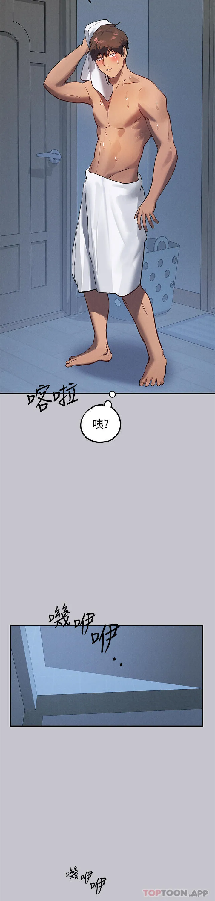 富家女姐姐 第104话-妳明明也很想要 第38页