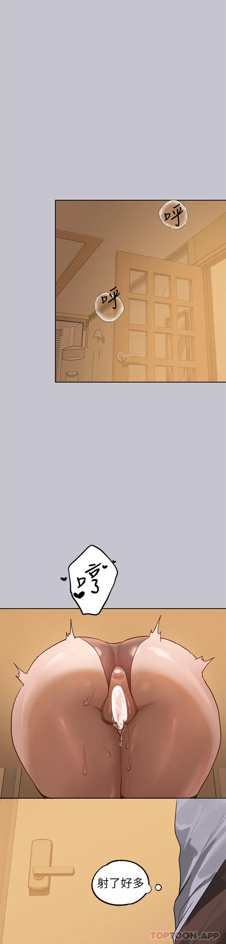 富家女姐姐 第104话-妳明明也很想要 第31页