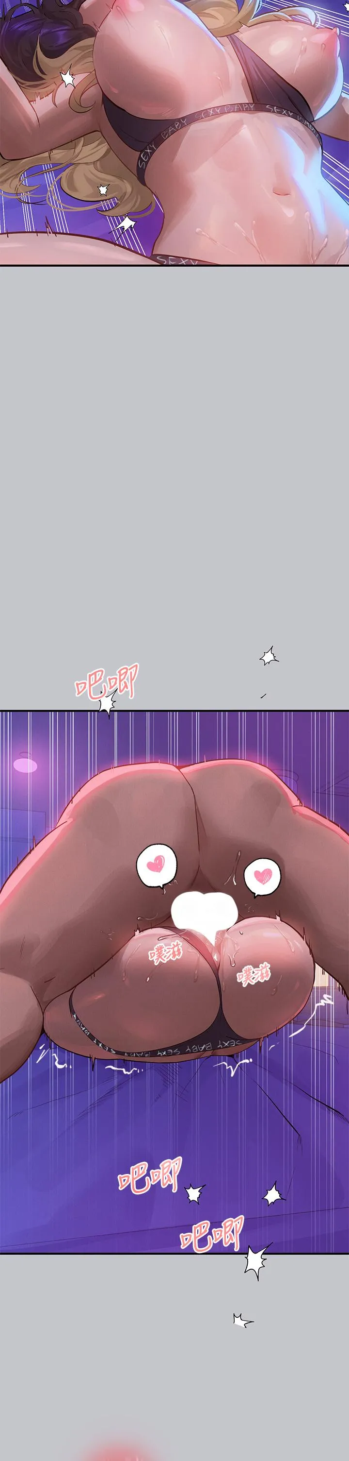 富家女姐姐 第109话-我要生下你的小孩&hearts; 第31页