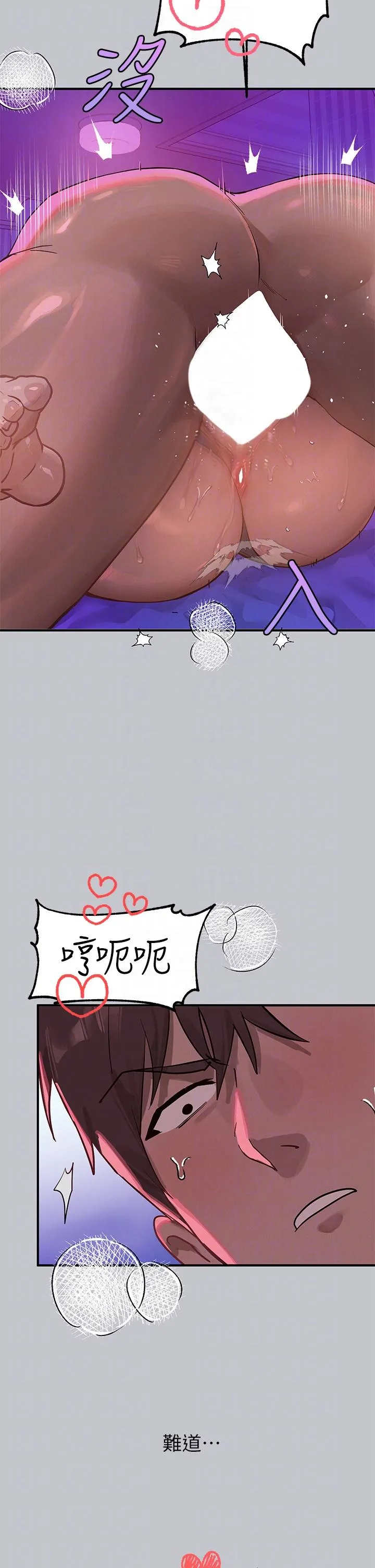 富家女姐姐 第109话-我要生下你的小孩&hearts; 第22页