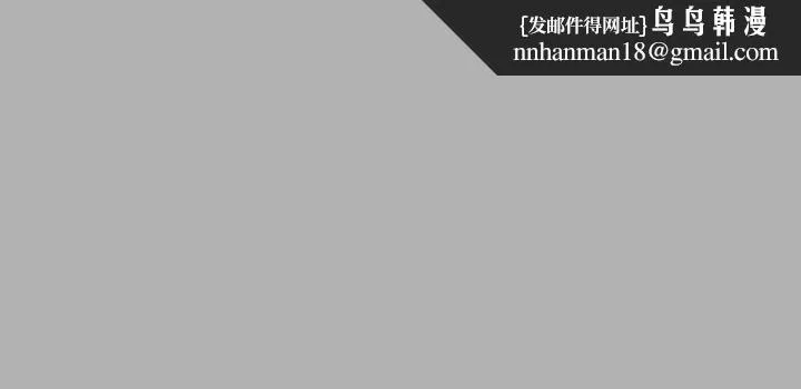 富家女姐姐 第40话-又痛又舒服 第1页
