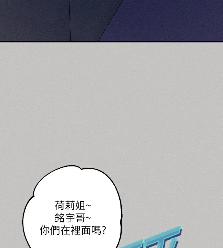 富家女姐姐 外傳第3話-求求你狠狠地操翻我&hearts; 第113页