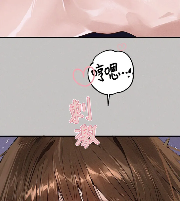 富家女姐姐 外傳第3話-求求你狠狠地操翻我&hearts; 第58页