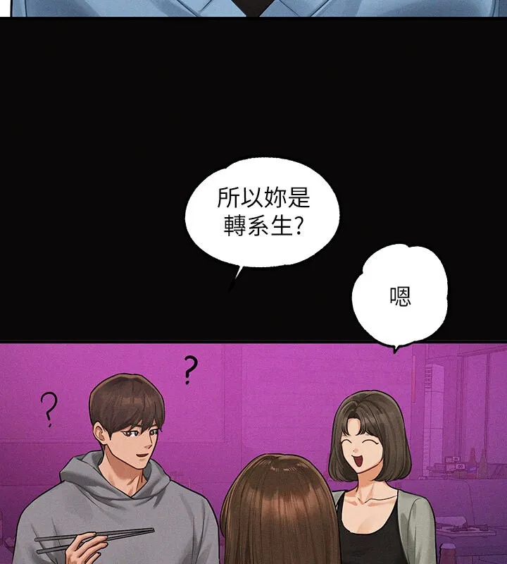 富家女姐姐 外傳第3話-求求你狠狠地操翻我&hearts; 第9页