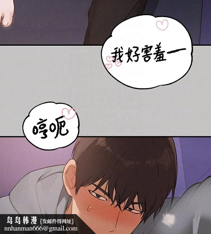 富家女姐姐 外傳第3話-求求你狠狠地操翻我&hearts; 第65页