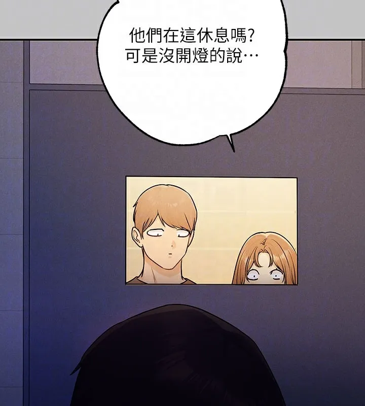 富家女姐姐 外傳第3話-求求你狠狠地操翻我&hearts; 第51页