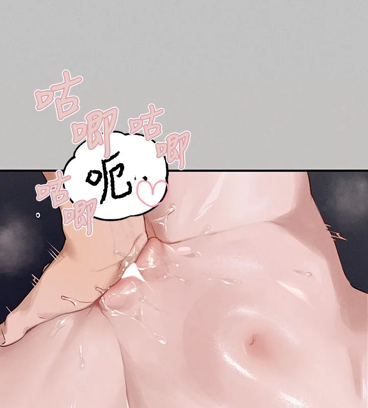 富家女姐姐 外傳第3話-求求你狠狠地操翻我&hearts; 第57页