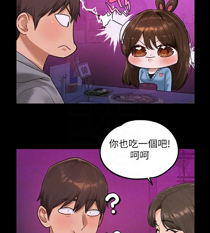 富家女姐姐 外傳第3話-求求你狠狠地操翻我&hearts; 第21页