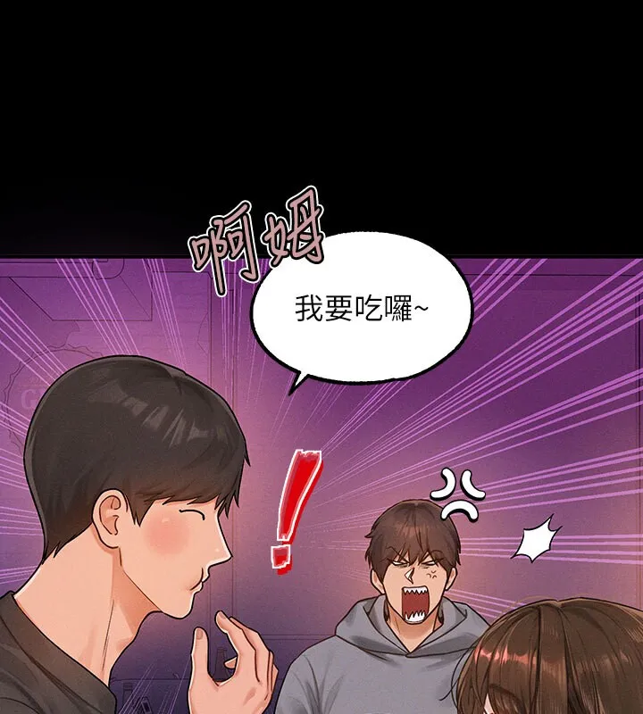 富家女姐姐 外傳第3話-求求你狠狠地操翻我&hearts; 第16页