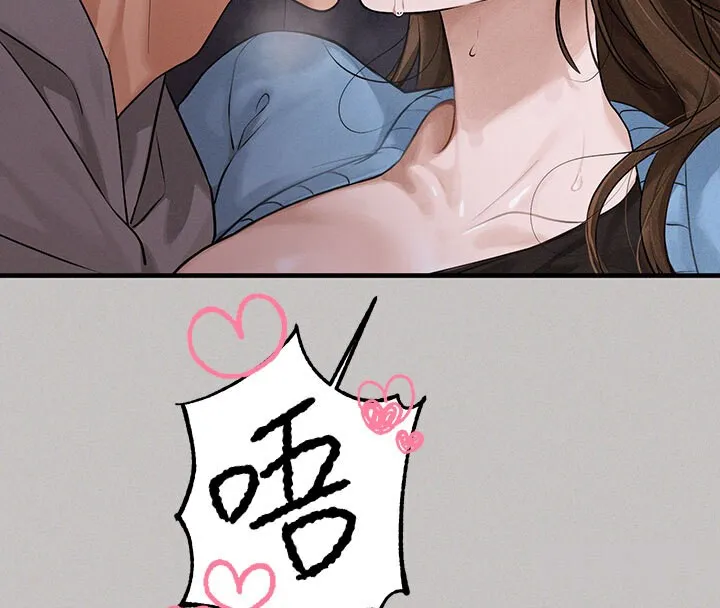 富家女姐姐 外傳第3話-求求你狠狠地操翻我&hearts; 第79页