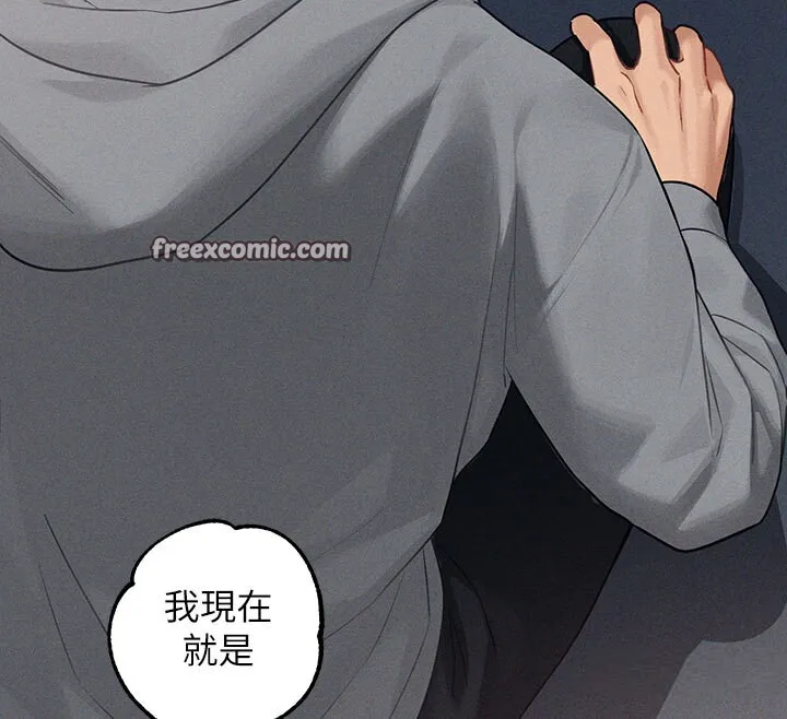 富家女姐姐 外傳第3話-求求你狠狠地操翻我&hearts; 第100页