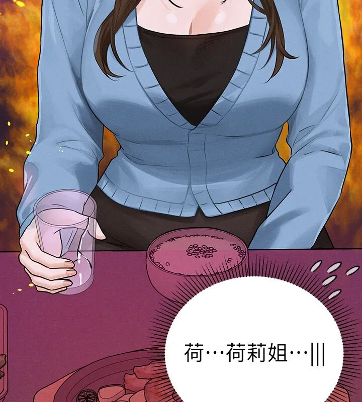 富家女姐姐 外傳第3話-求求你狠狠地操翻我&hearts; 第24页