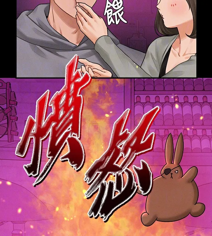 富家女姐姐 外傳第3話-求求你狠狠地操翻我&hearts; 第22页