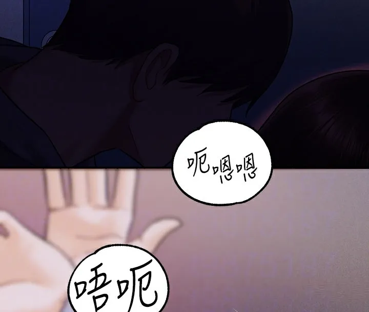 富家女姐姐 外傳第3話-求求你狠狠地操翻我&hearts; 第52页