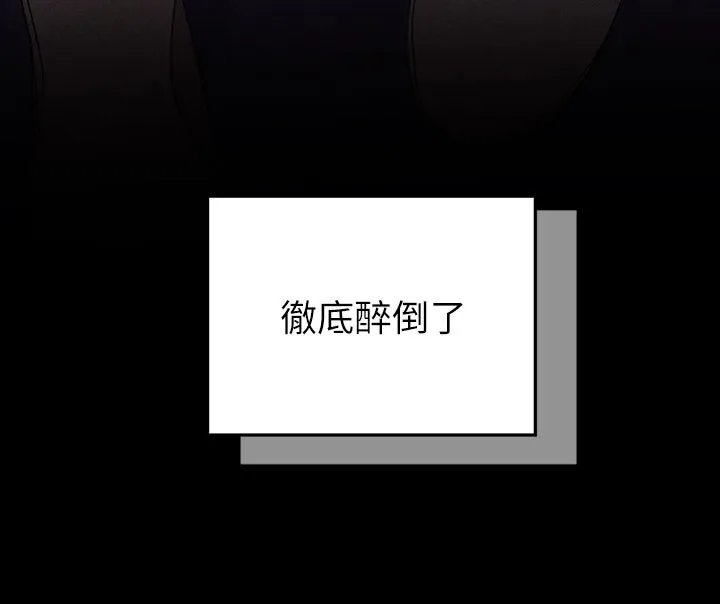 富家女姐姐 外傳第3話-求求你狠狠地操翻我&hearts; 第32页