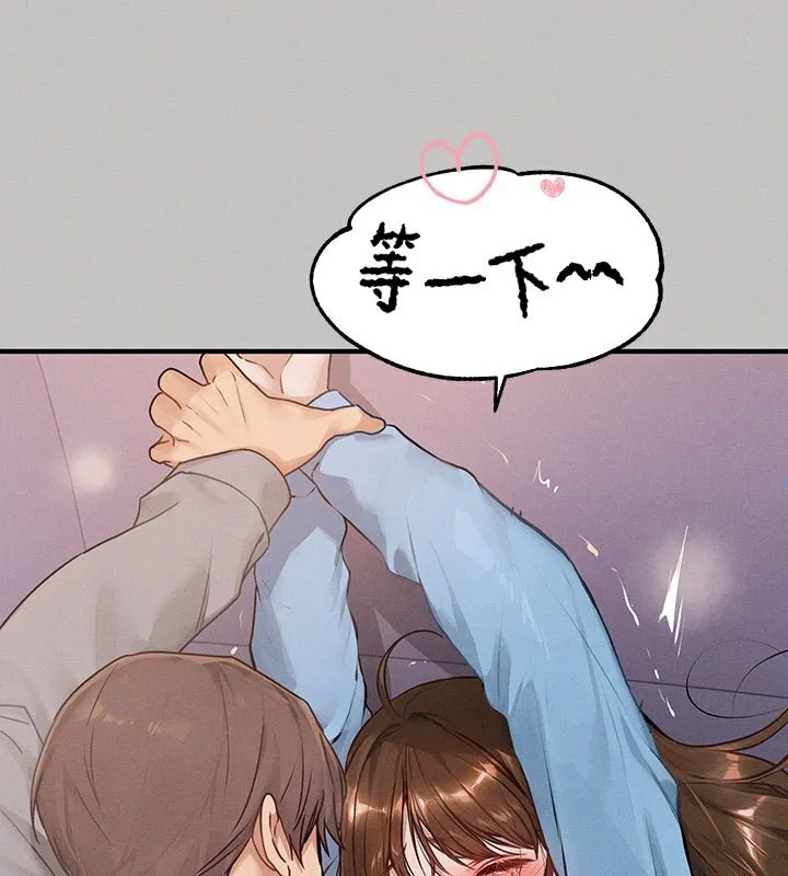 富家女姐姐 外傳第3話-求求你狠狠地操翻我&hearts; 第62页