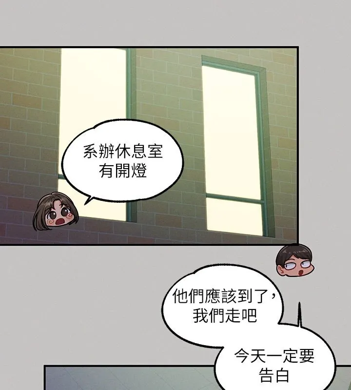 富家女姐姐 外傳第3話-求求你狠狠地操翻我&hearts; 第43页