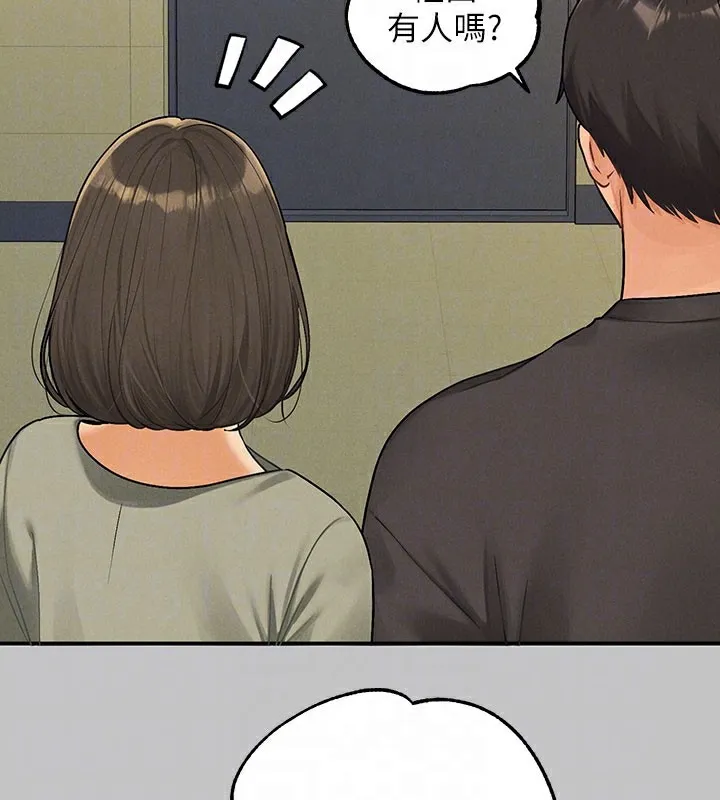 富家女姐姐 外傳第3話-求求你狠狠地操翻我&hearts; 第50页