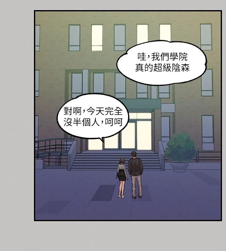 富家女姐姐 外傳第3話-求求你狠狠地操翻我&hearts; 第42页