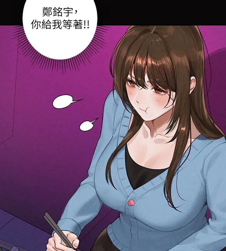 富家女姐姐 外傳第3話-求求你狠狠地操翻我&hearts; 第11页