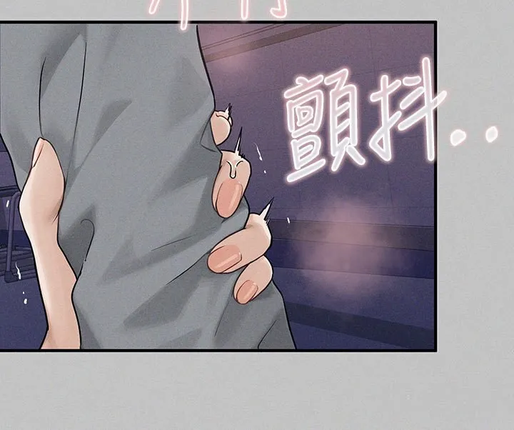 富家女姐姐 外傳第3話-求求你狠狠地操翻我&hearts; 第107页
