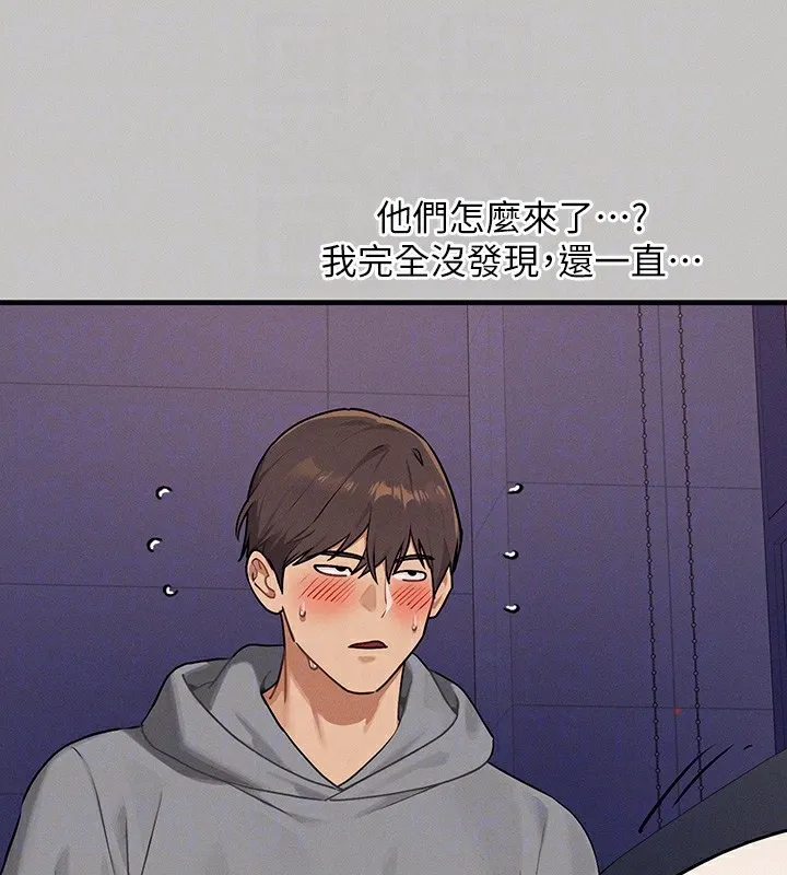富家女姐姐 外傳第3話-求求你狠狠地操翻我&hearts; 第116页