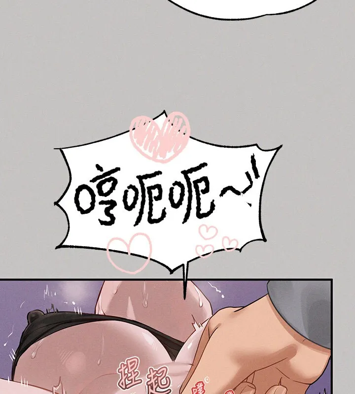 富家女姐姐 外傳第3話-求求你狠狠地操翻我&hearts; 第71页