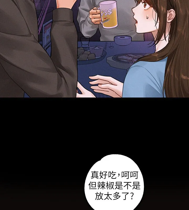 富家女姐姐 外傳第3話-求求你狠狠地操翻我&hearts; 第17页