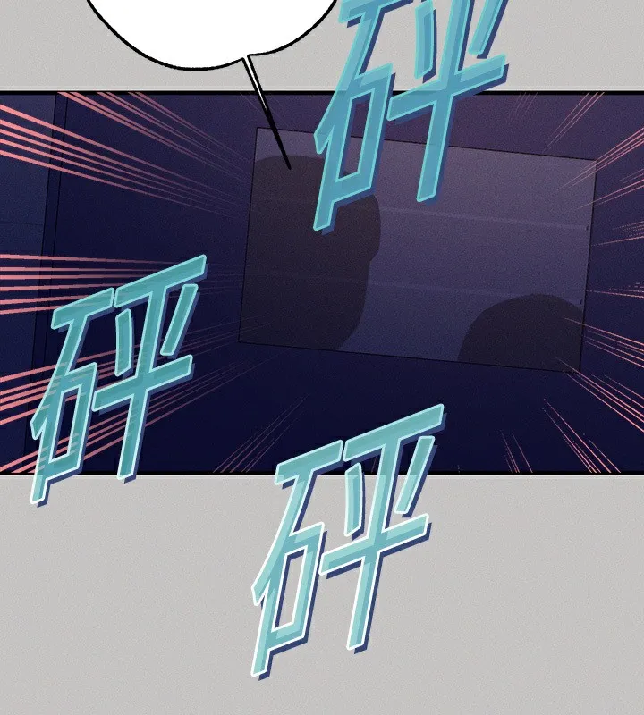 富家女姐姐 外傳第3話-求求你狠狠地操翻我&hearts; 第114页