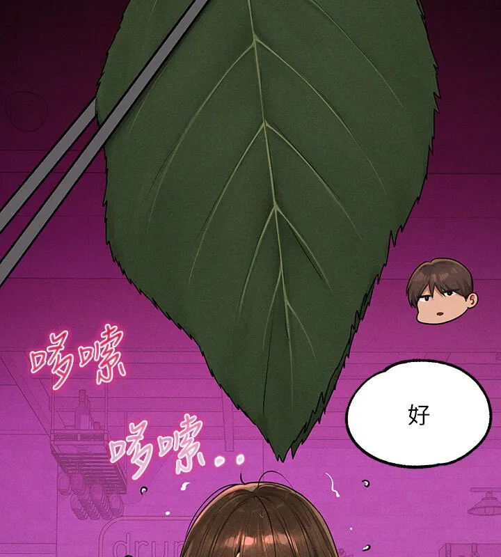 富家女姐姐 外傳第3話-求求你狠狠地操翻我&hearts; 第5页
