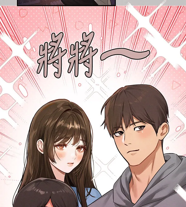 富家女姐姐 外傳第3話-求求你狠狠地操翻我&hearts; 第39页