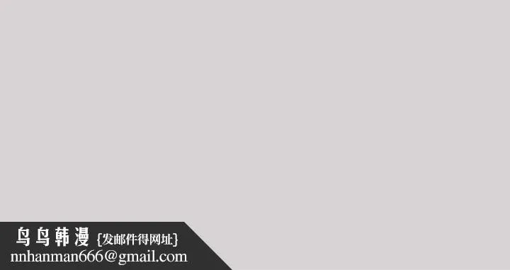 富家女姐姐 第33话-被攻陷的宥拉姐 第35页
