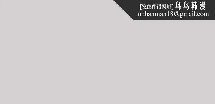 富家女姐姐 第44话-射在我体内 第1页