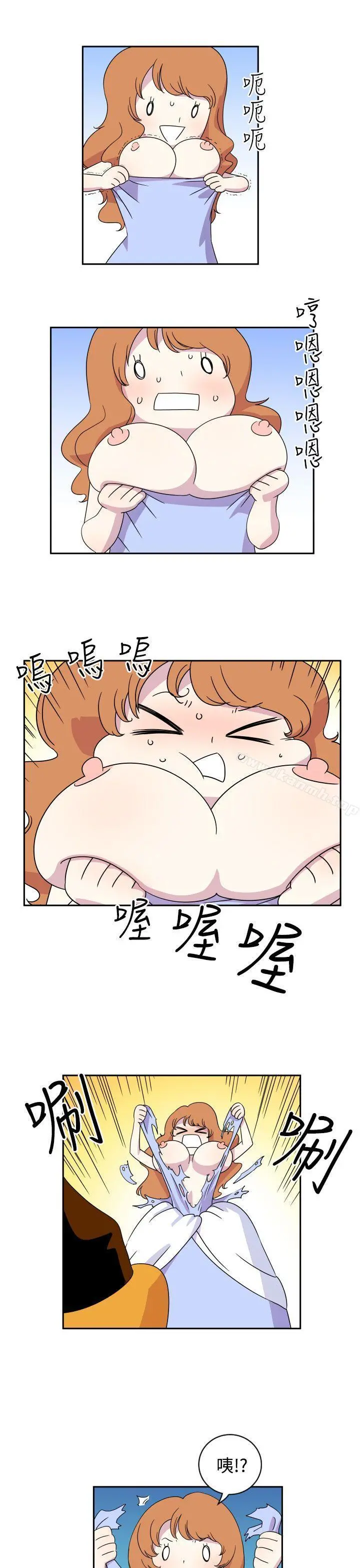 腹黑女的异想世界 第2话 第5页