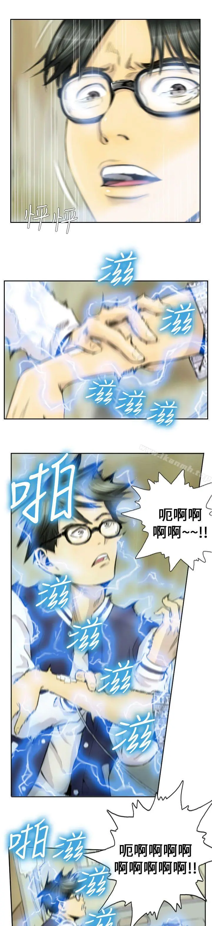 NEWFACE 第2话 第3页