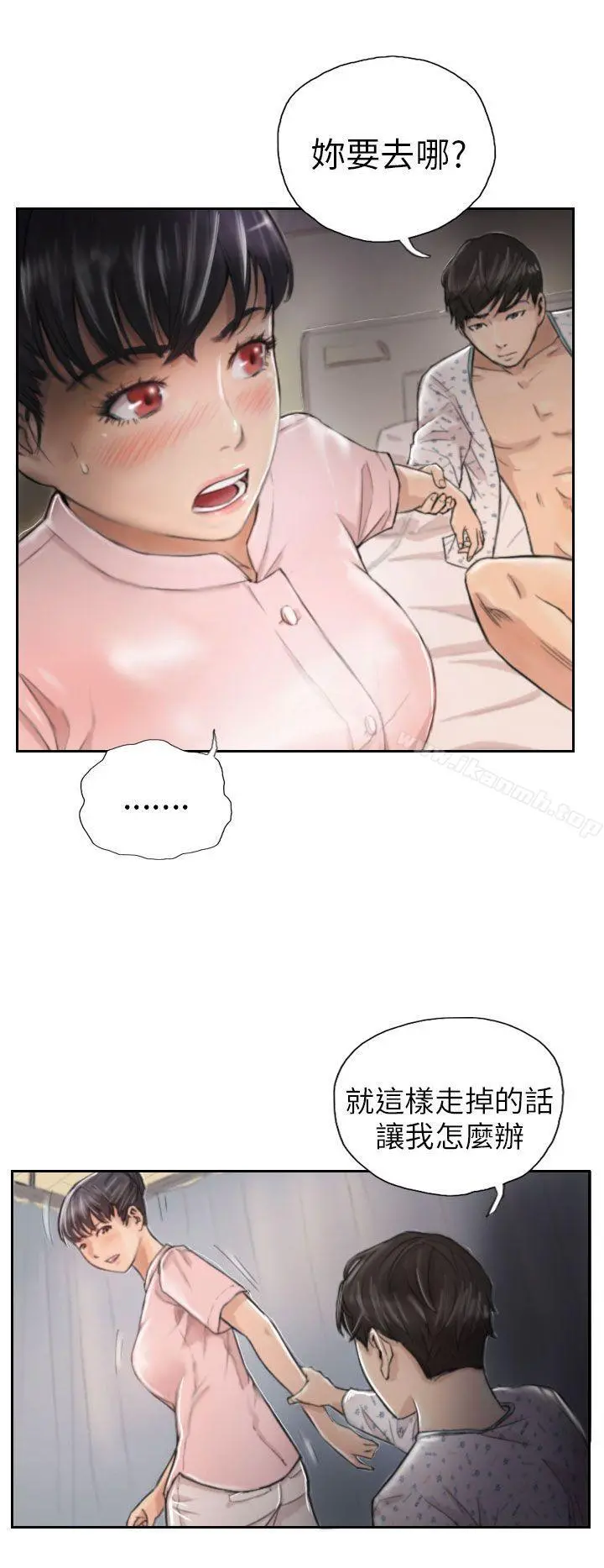NEWFACE 第3话 第6页