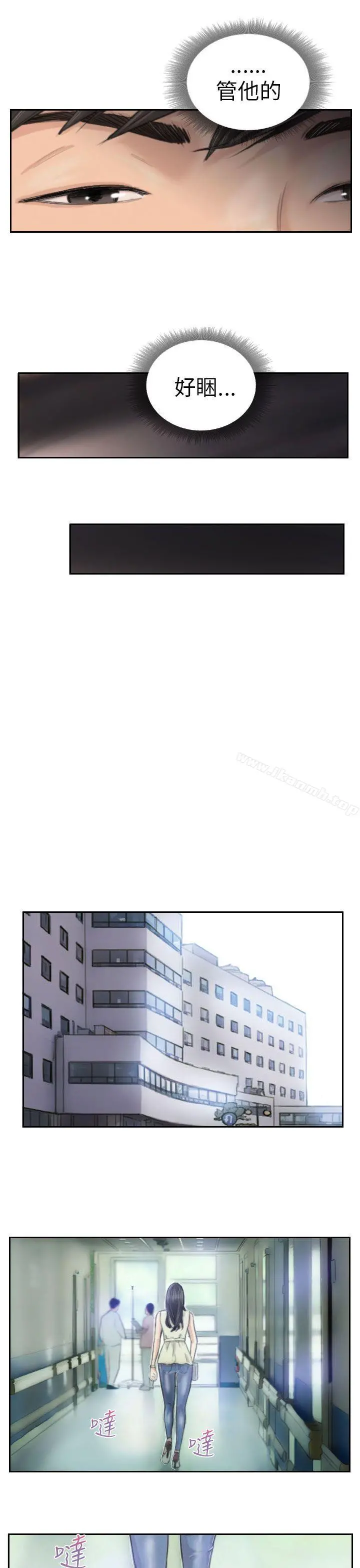 NEWFACE 第3话 第23页