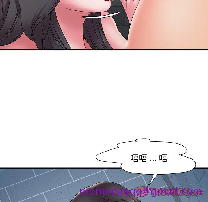 男孩没人爱 第24章 第26页