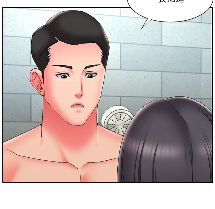 男孩没人爱 第24章 第34页