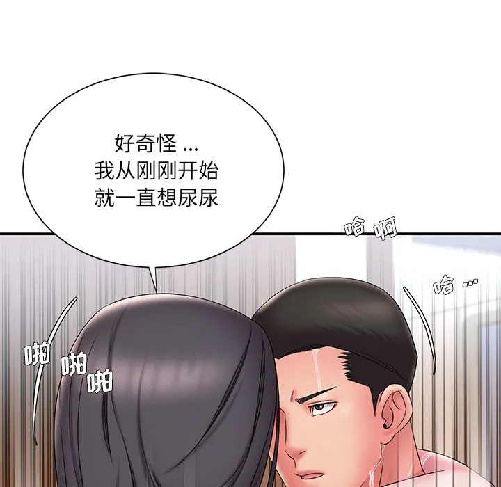 男孩没人爱 第24章 第88页