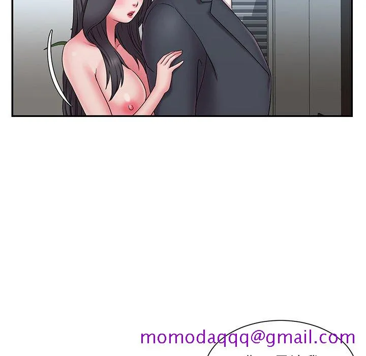 男孩没人爱 第24章 第16页