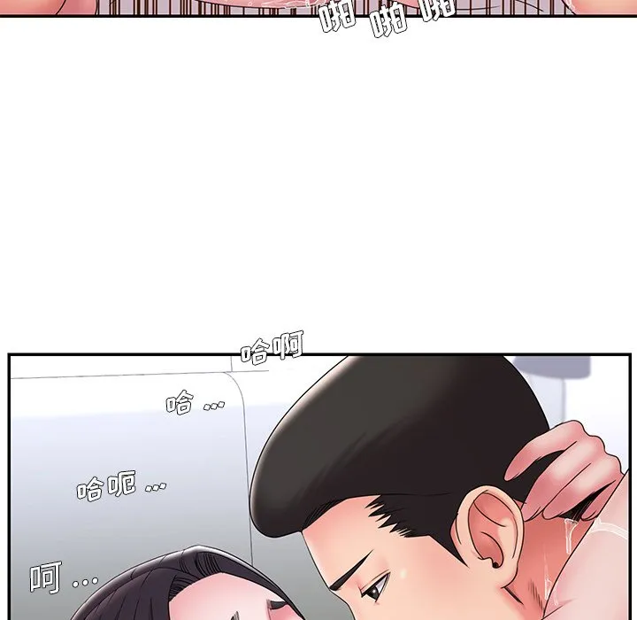 男孩没人爱 第24章 第78页