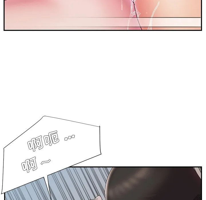 男孩没人爱 第24章 第69页