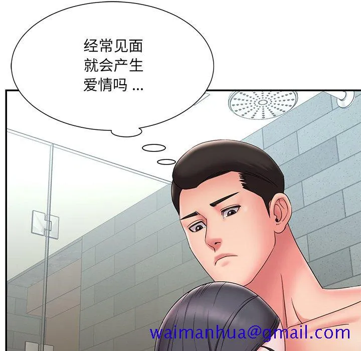 男孩没人爱 第24章 第41页