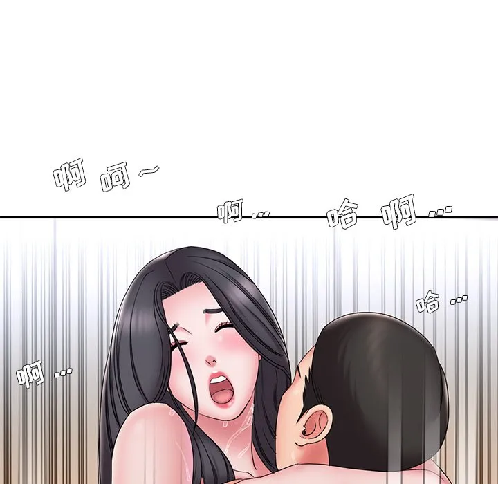 男孩没人爱 第24章 第85页