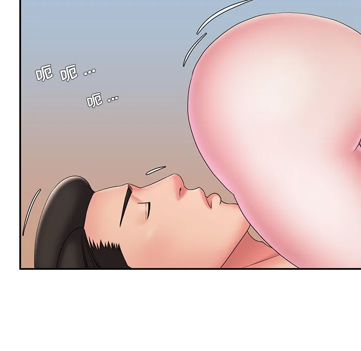 男孩没人爱 第24章 第57页