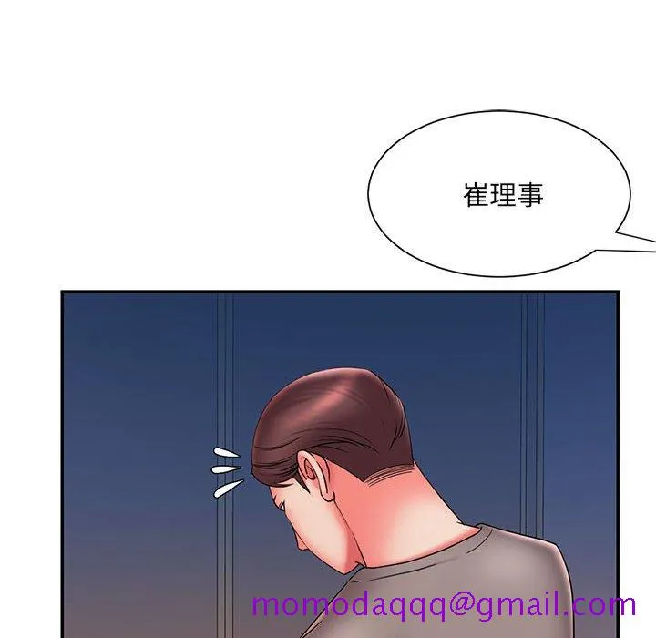 男孩没人爱 第23章 第6页