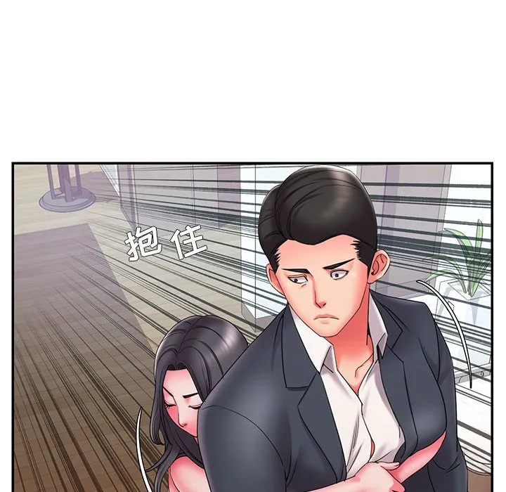 男孩没人爱 第23章 第100页